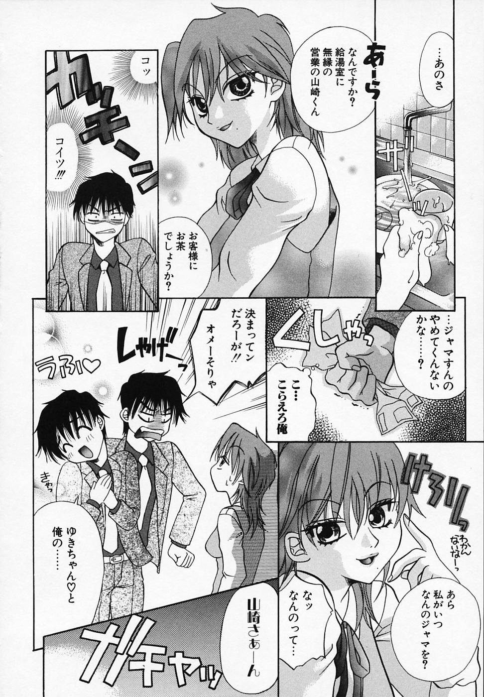 Mix With page 10 full
