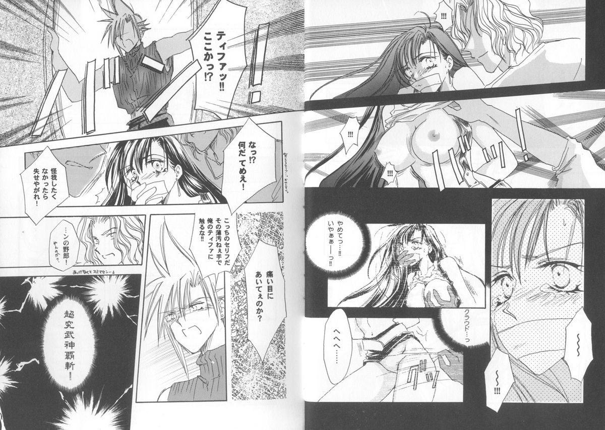 Girls Parade Special 4 page 10 full