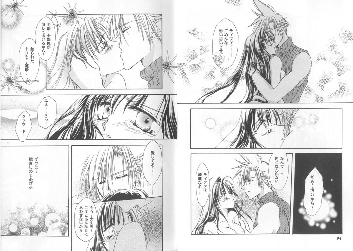 Girls Parade Special 4 page 12 full