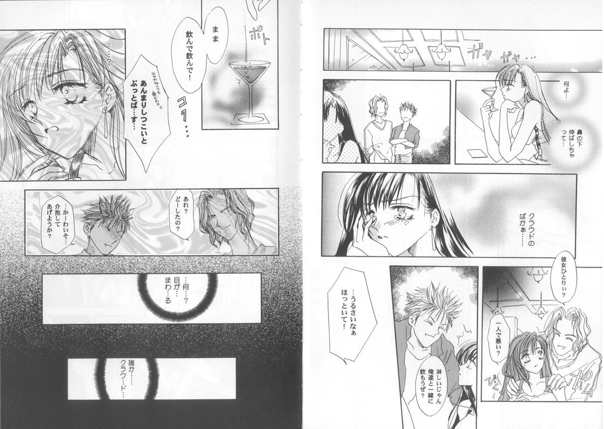 Girls Parade Special 4 page 8 full