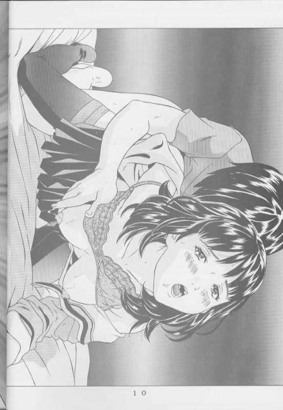 I''s I''s heroine kannou illustration shuu page 12 full