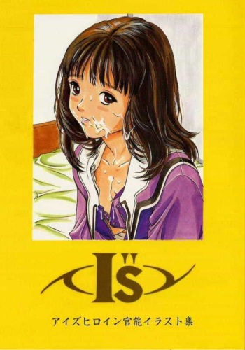 [MOMONGA-CLUB (Hayashibara Hikari)] I''s I''s heroine kannou illustration shuu (I"s) cover