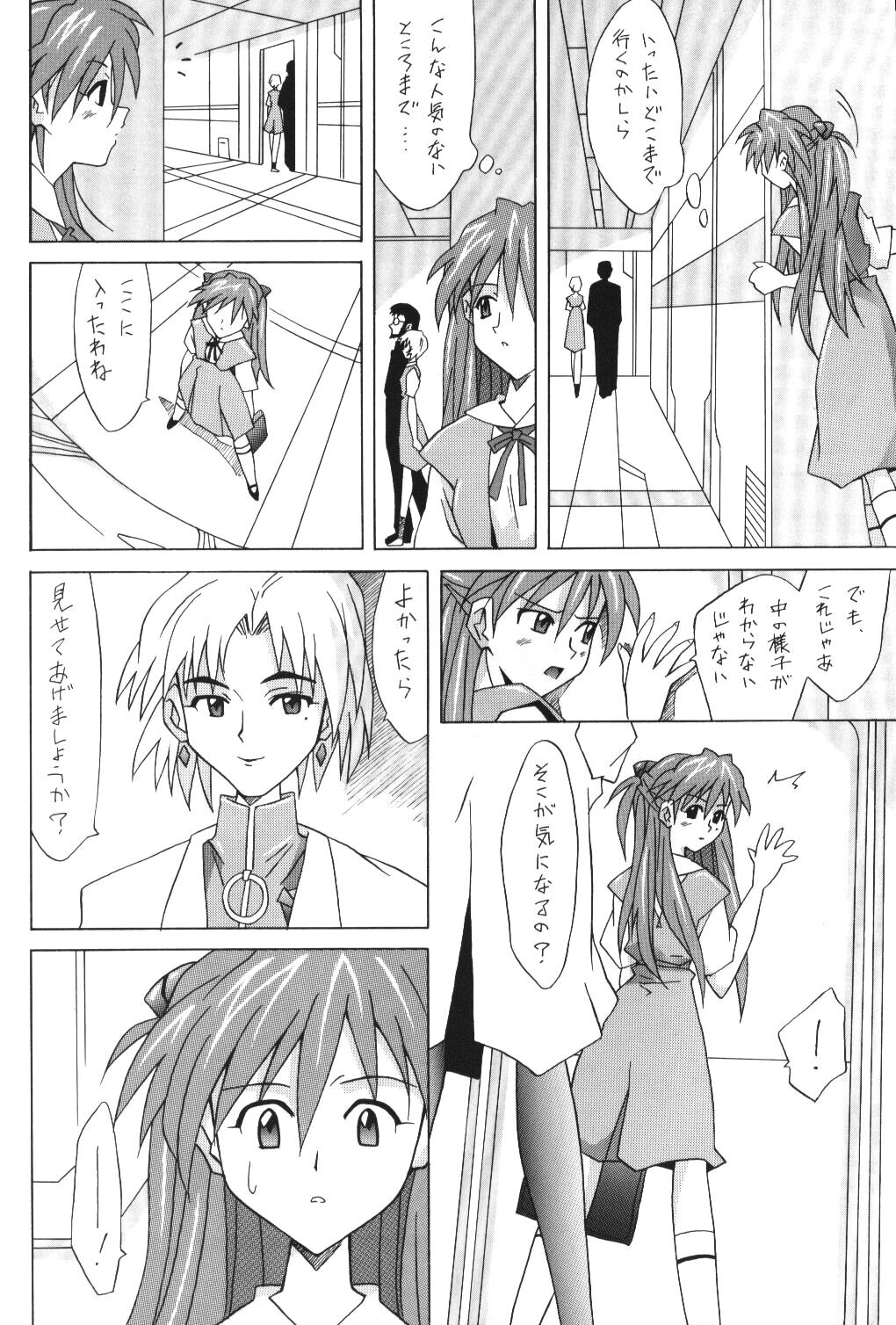 Red Angel page 7 full