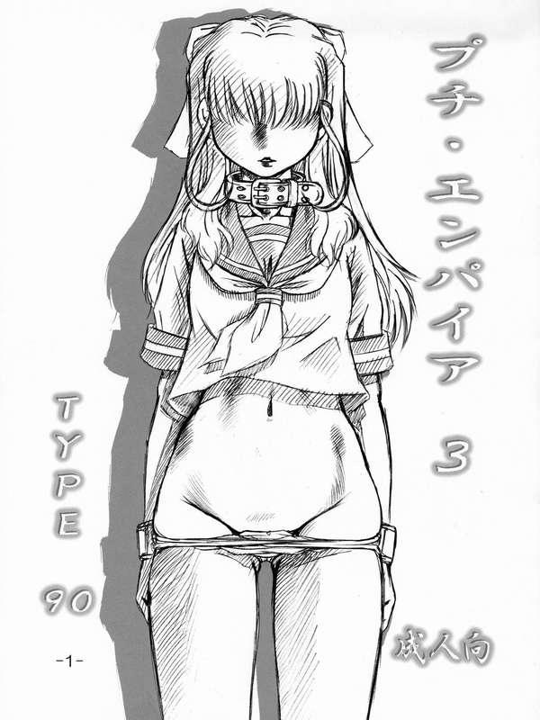 Petite Empire 3 page 1 full