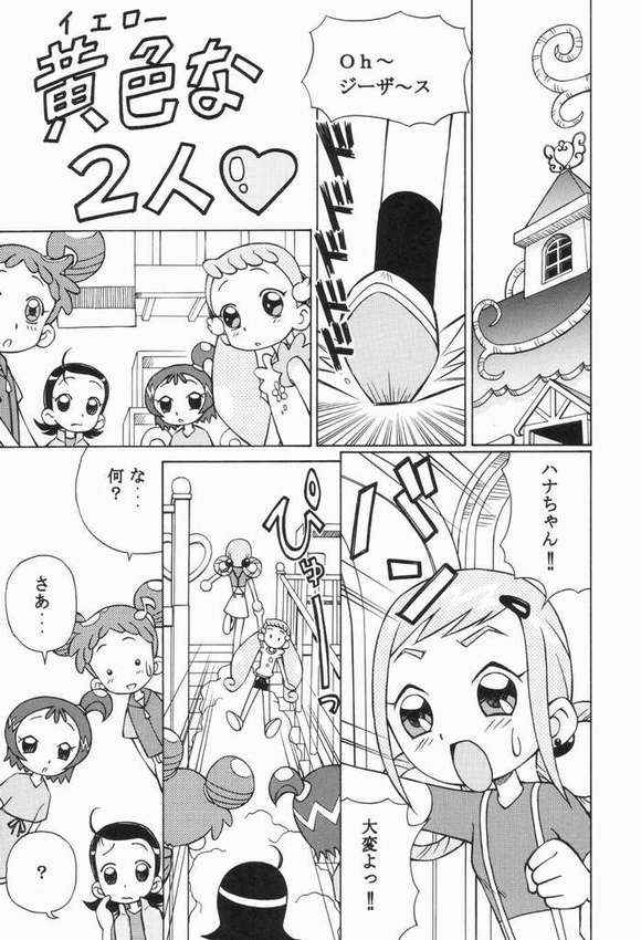 Ojamajo Doremi page 2 full