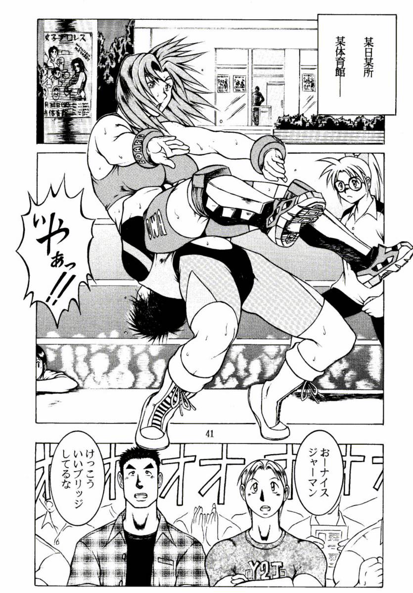 if you smell what the TINA is cooking .zip page 2 full