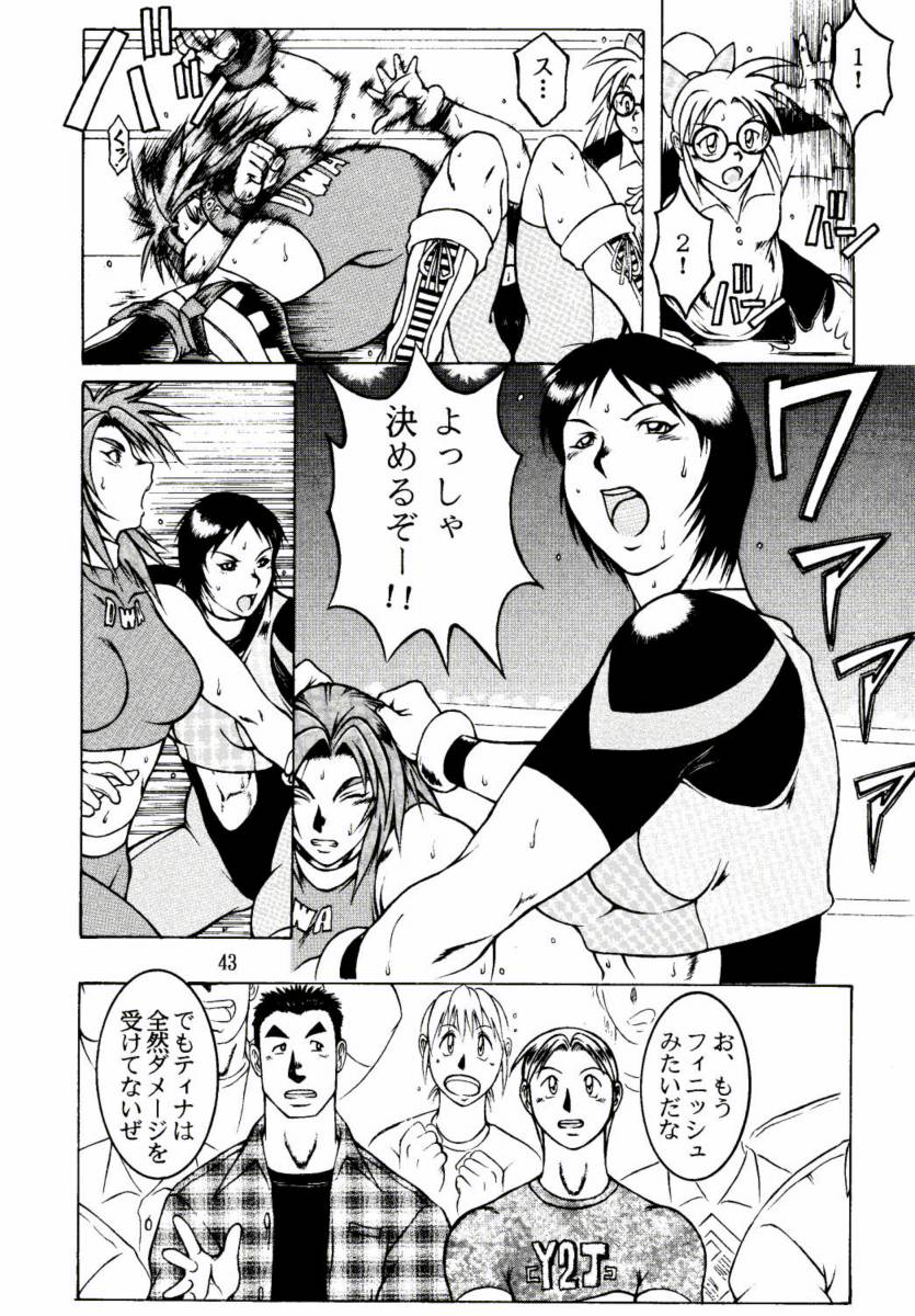 if you smell what the TINA is cooking .zip page 3 full