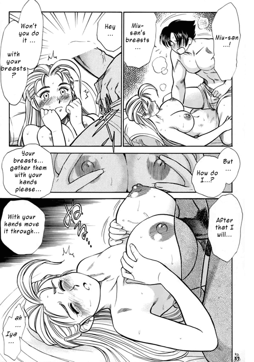 Miu-san! Kumite Onegai Shimassu! | Miu-san Kumite! Please! page 9 full