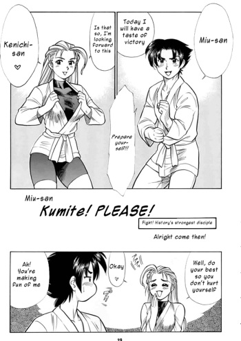 (C63) [Tsurikichi Doumei (Kogawa Masayoshi)] Miu-san! Kumite Onegai Shimassu! | Miu-san Kumite! Please! (Non Dema-R Tankahen) (History's Strongest Disciple Kenichi) [English] [Illuminati-Manga] cover