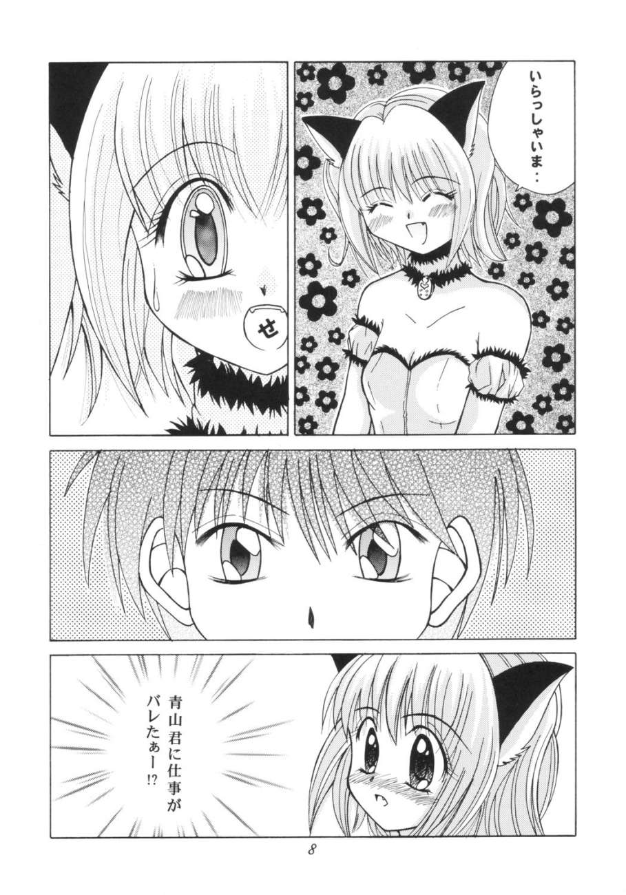 Tokyo Nyan nyan page 7 full