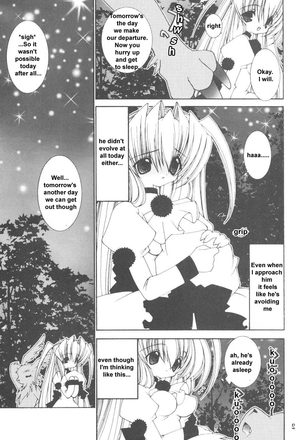 Plug In! page 11 full