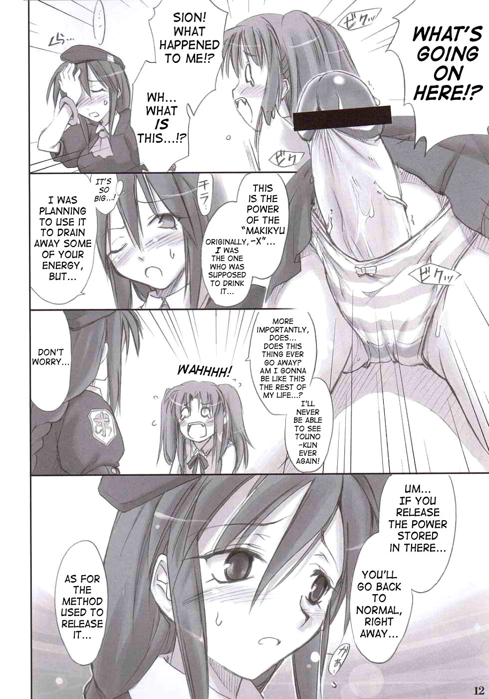 Roji Ura no Kanojotachi | Back-Alley Girls page 11 full