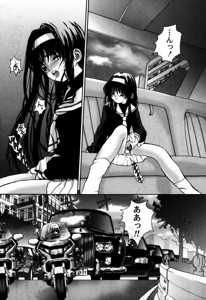 Cardcaptor Sakura CLANKE page 12 full