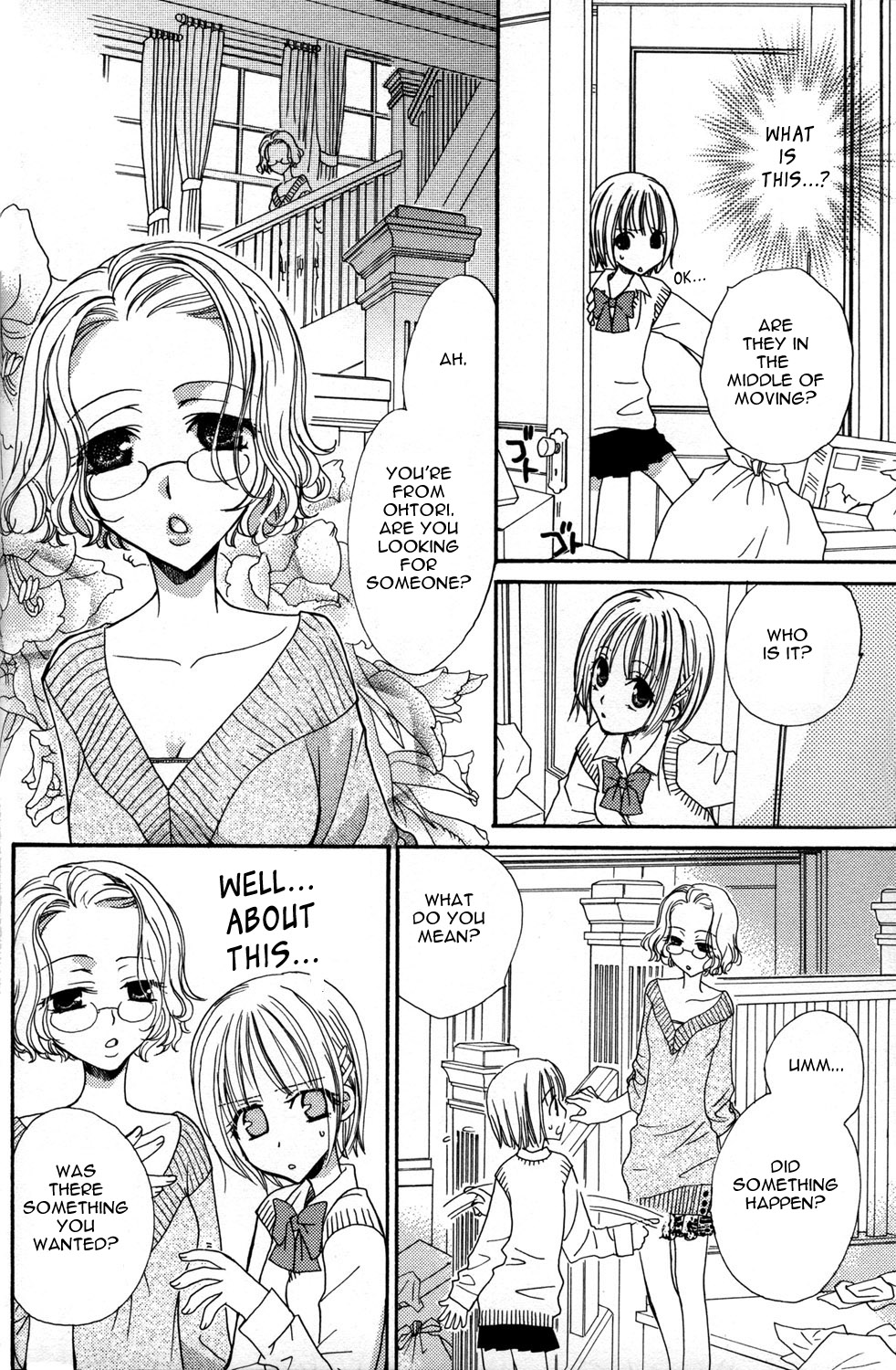 Gokujyo Drops 1 page 11 full