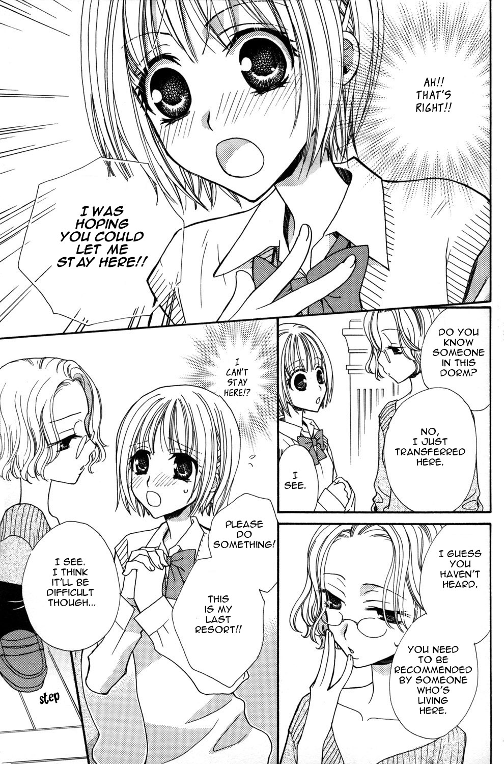 Gokujyo Drops 1 page 12 full