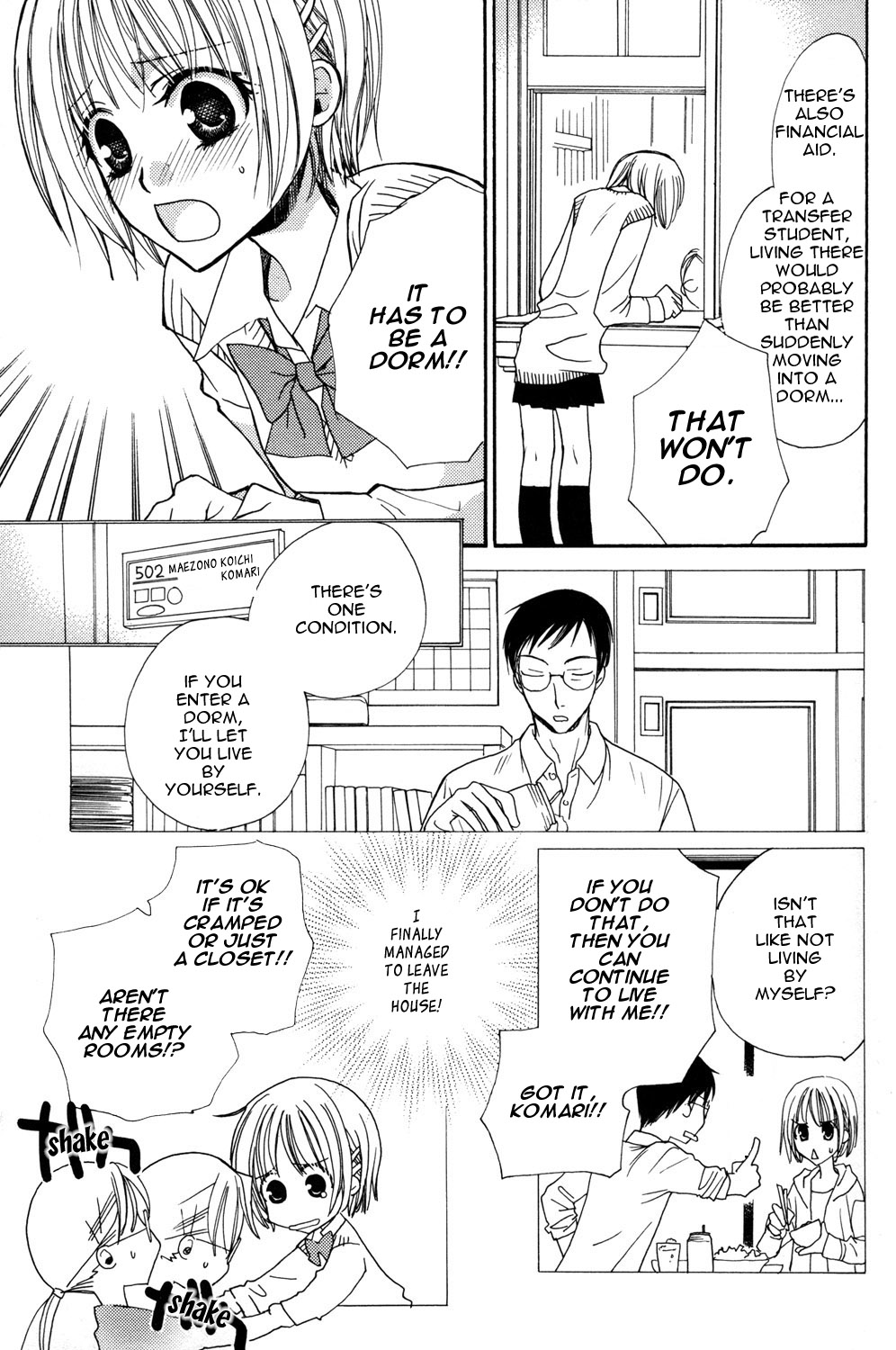Gokujyo Drops 1 page 8 full