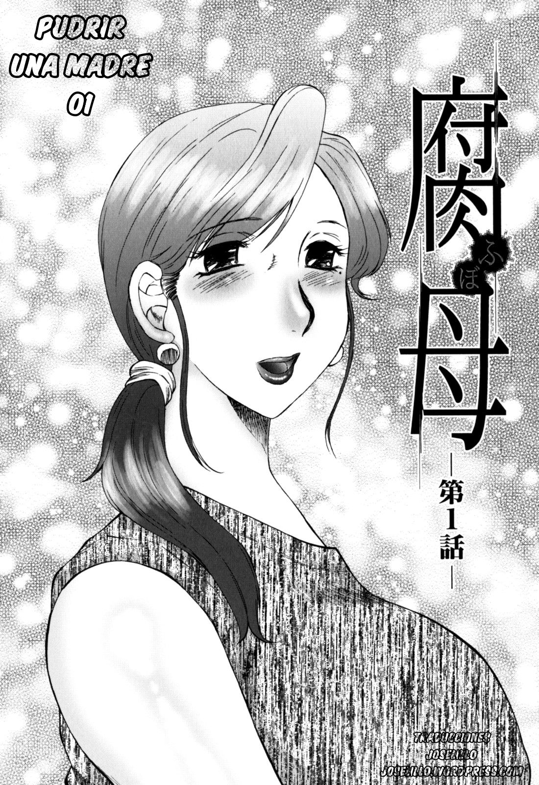 Haha Mamire Ch. 1 page 8 full