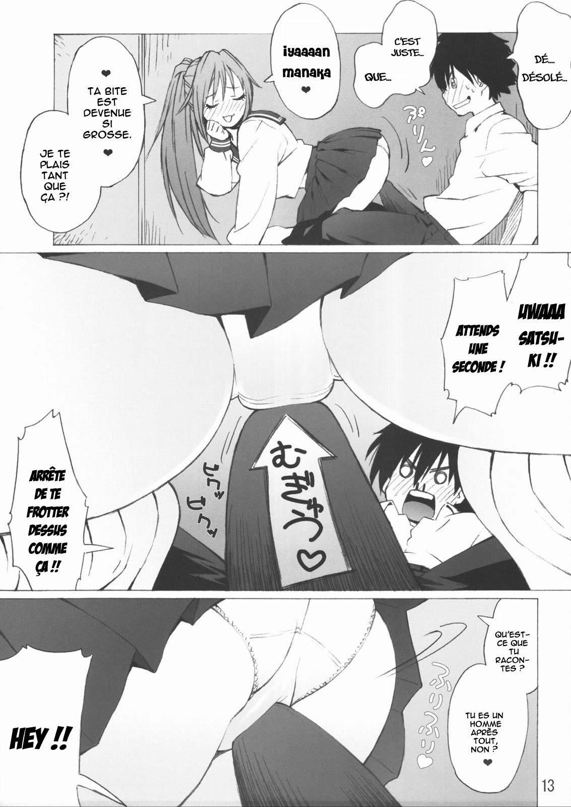 100% Ichigo page 12 full