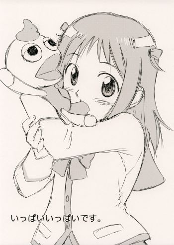 (C68) [Didii Temp (Ditama Bow)] Ippai Ippai Desu. (Various) cover