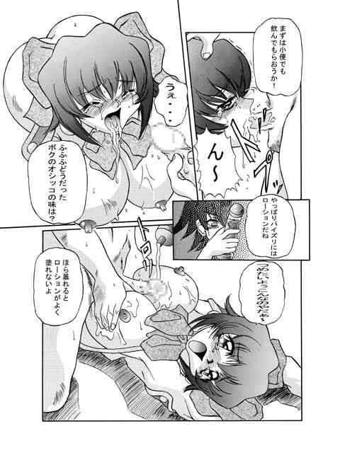 Kilometer 01 page 8 full