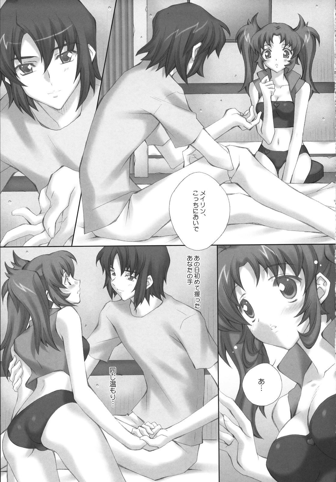 ADAM'S APPLE page 10 full