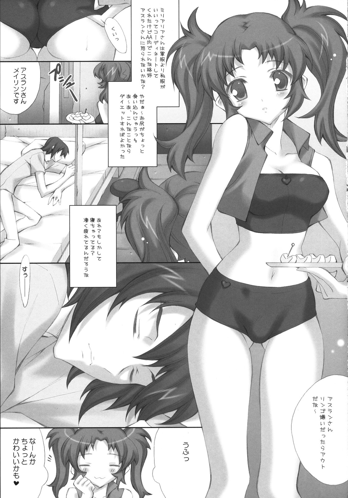 ADAM'S APPLE page 6 full