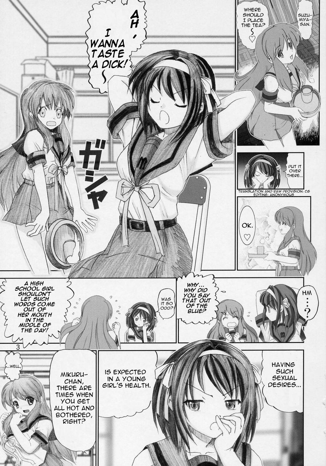 Migurui 2: Suzumiya Ha**hi no Soushitsu | Migurui 2: The Loss of Suzumiya Haruhi page 2 full