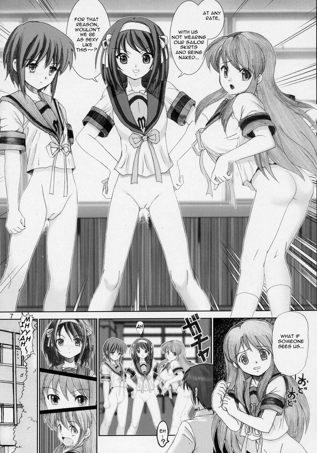 Migurui 2: Suzumiya Ha**hi no Soushitsu | Migurui 2: The Loss of Suzumiya Haruhi page 6 full