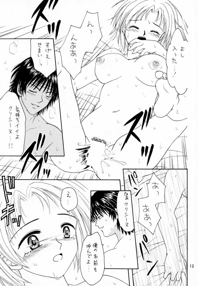 Shadow's 6 page 11 full