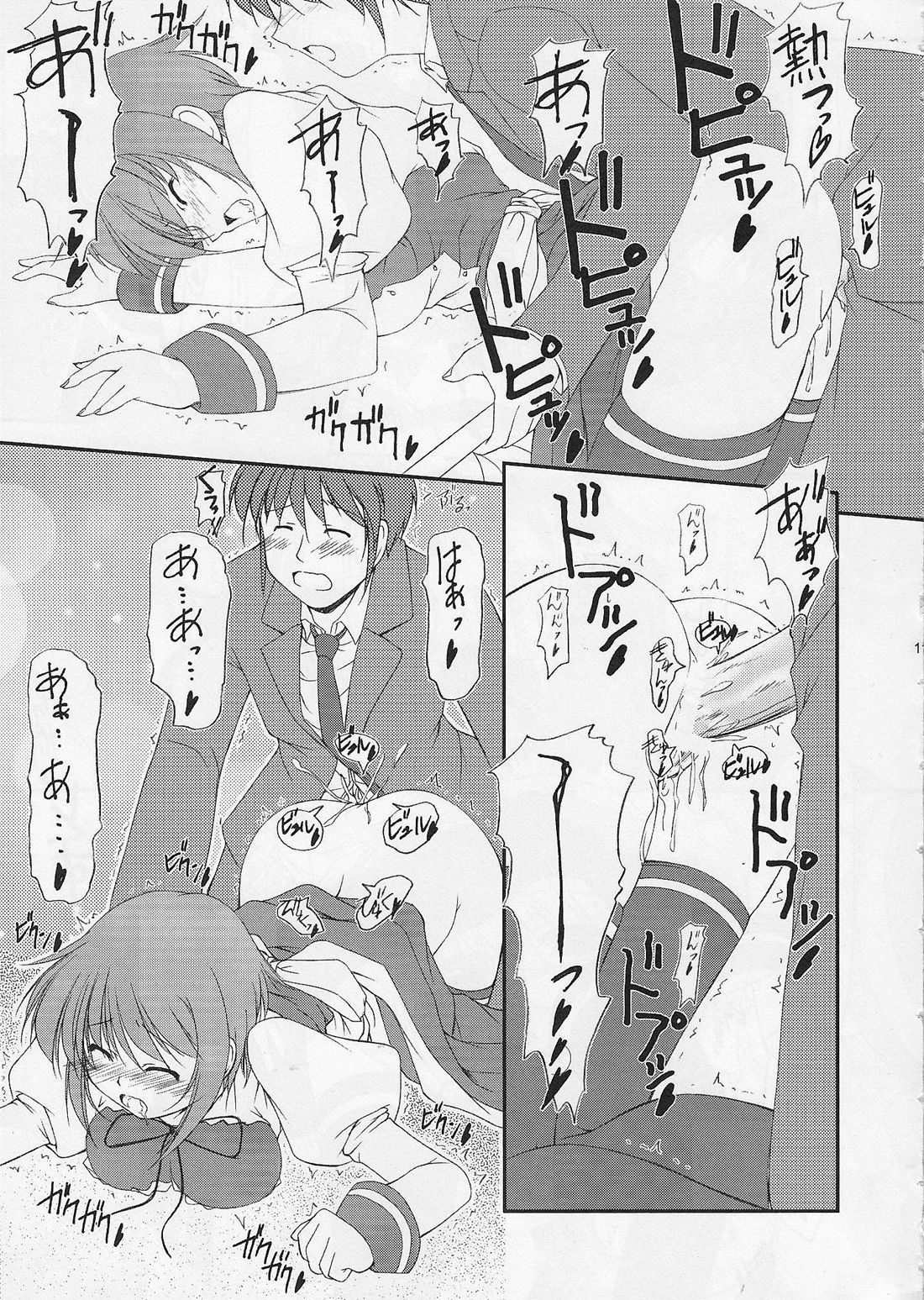 Metal Black 2 page 10 full