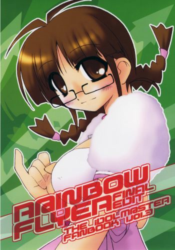 (Ritsuko no Tokutouseki) [Aquilno-ZeroEX (Kisaragi Itsuki)] R@INBOW FLYER final edit (THE IDOLM@STER) cover