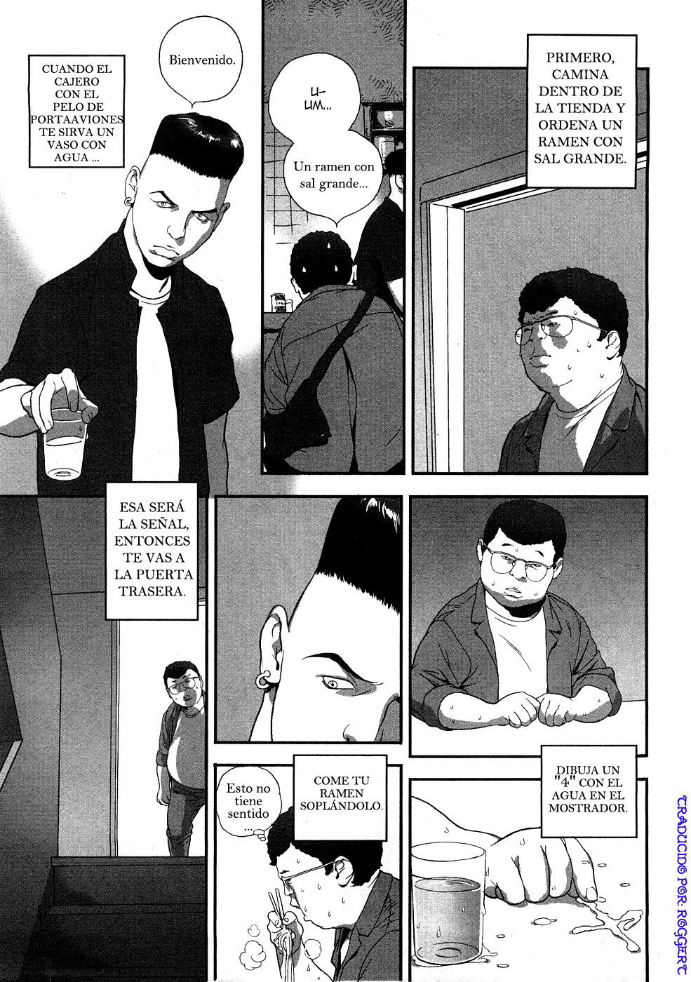 Planetarium page 3 full
