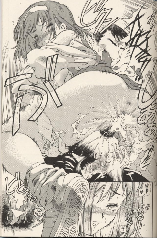 & Bunny Land Sweet Angel 5 page 12 full