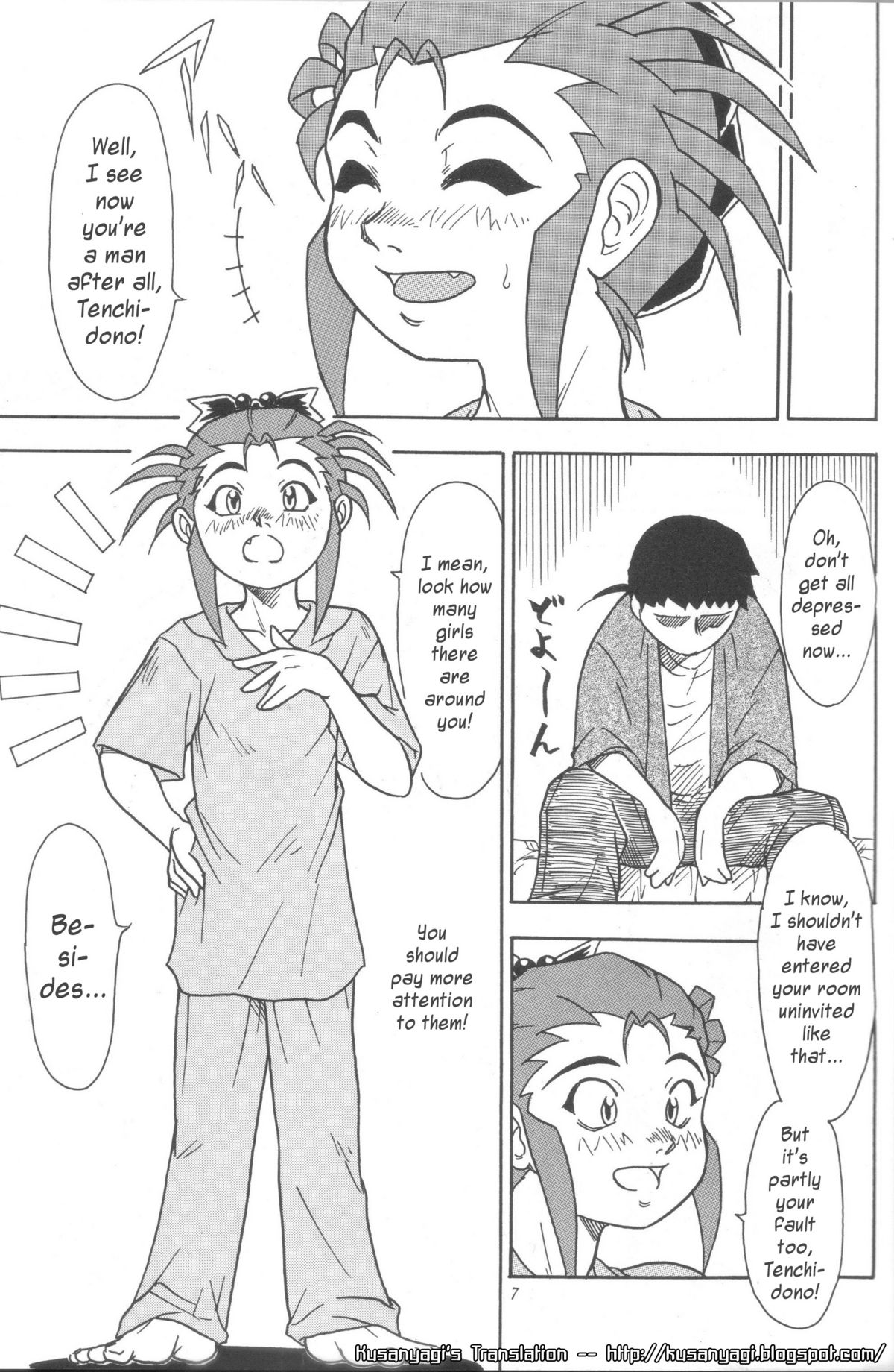 Kani-san page 6 full