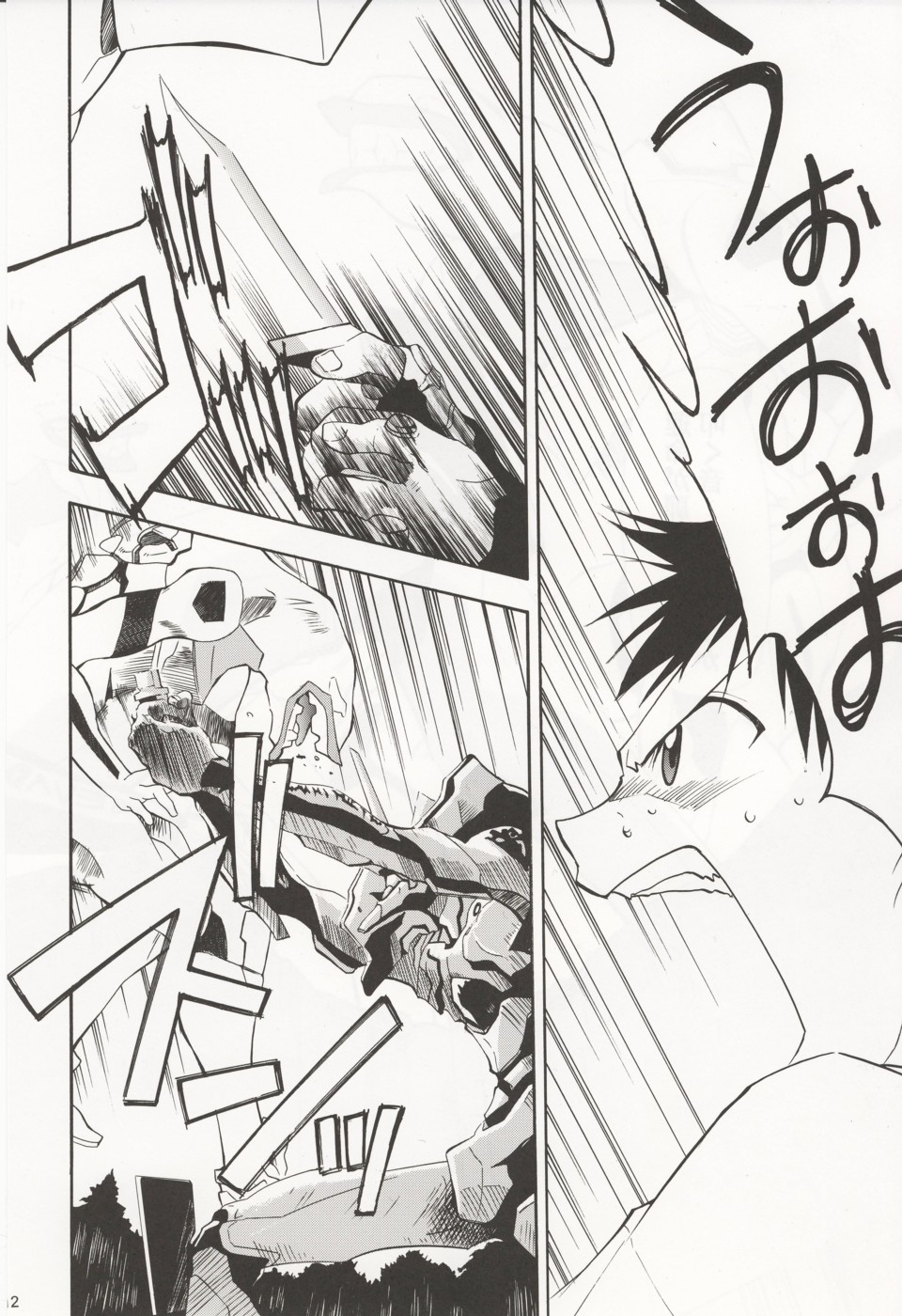 RE-TAKE 4 page 11 full