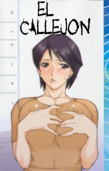 El Callejon [Spanish] cover