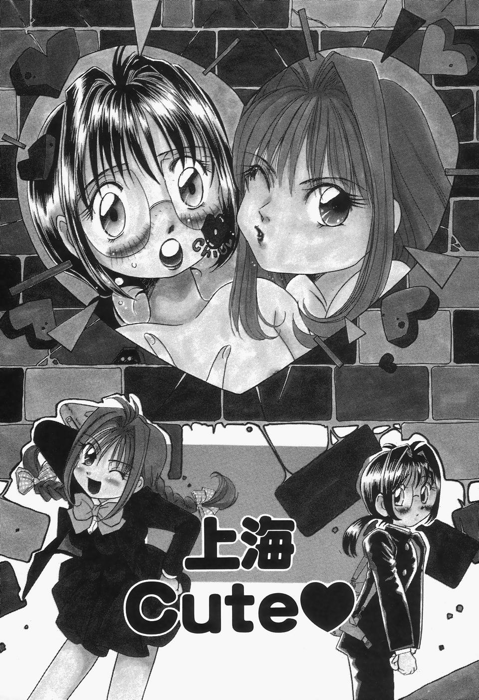 Dokusai - Fascio page 10 full