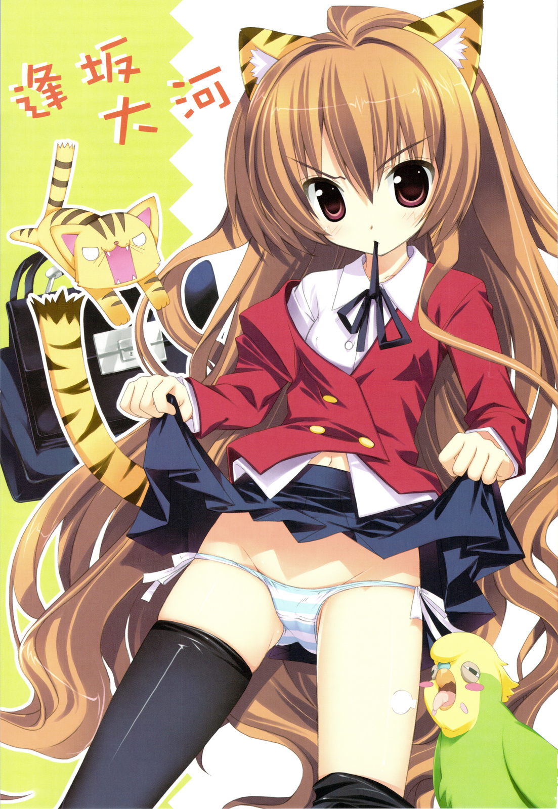 Hiza Nori Tiger page 2 full