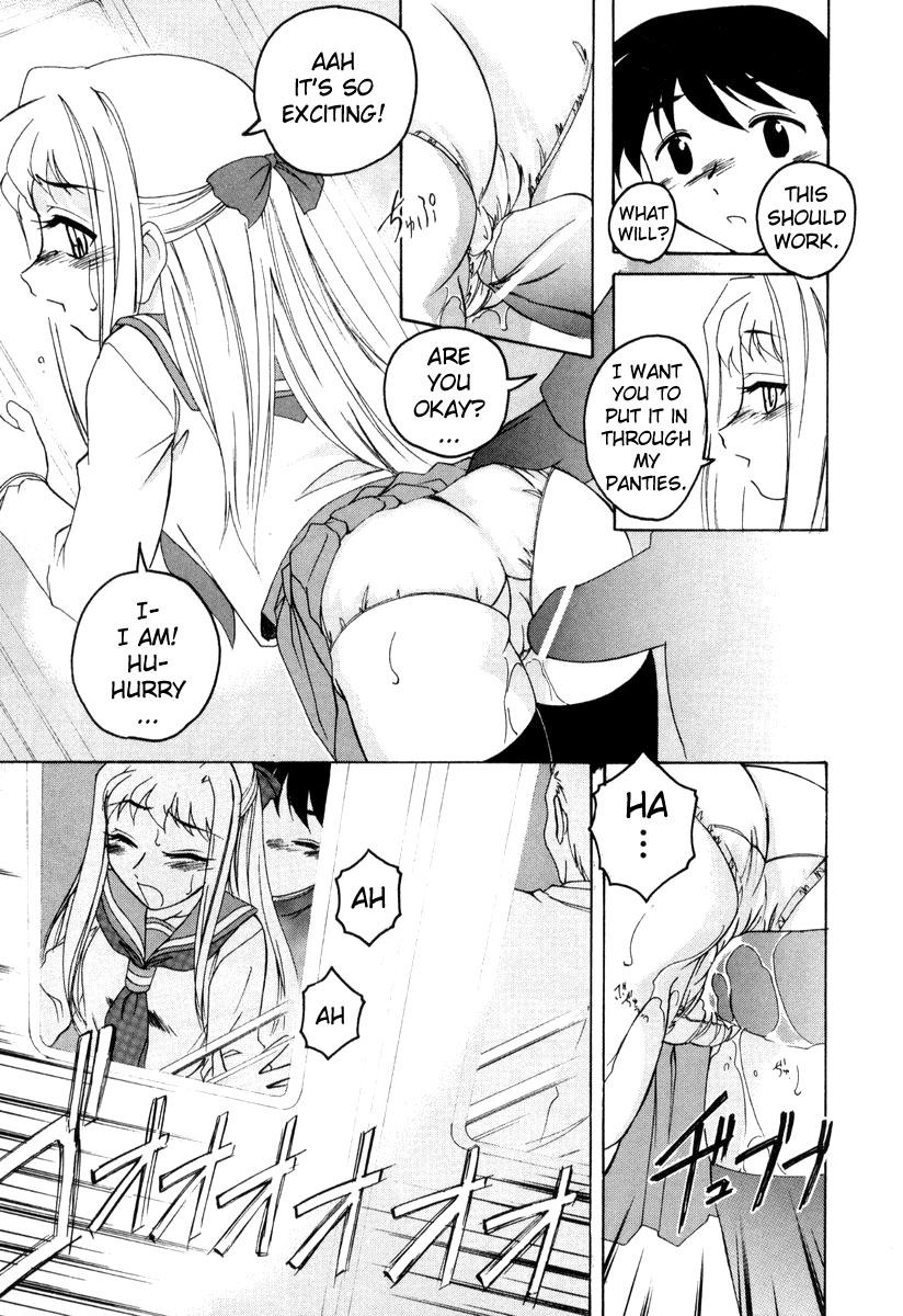 Beware of Molesters page 11 full