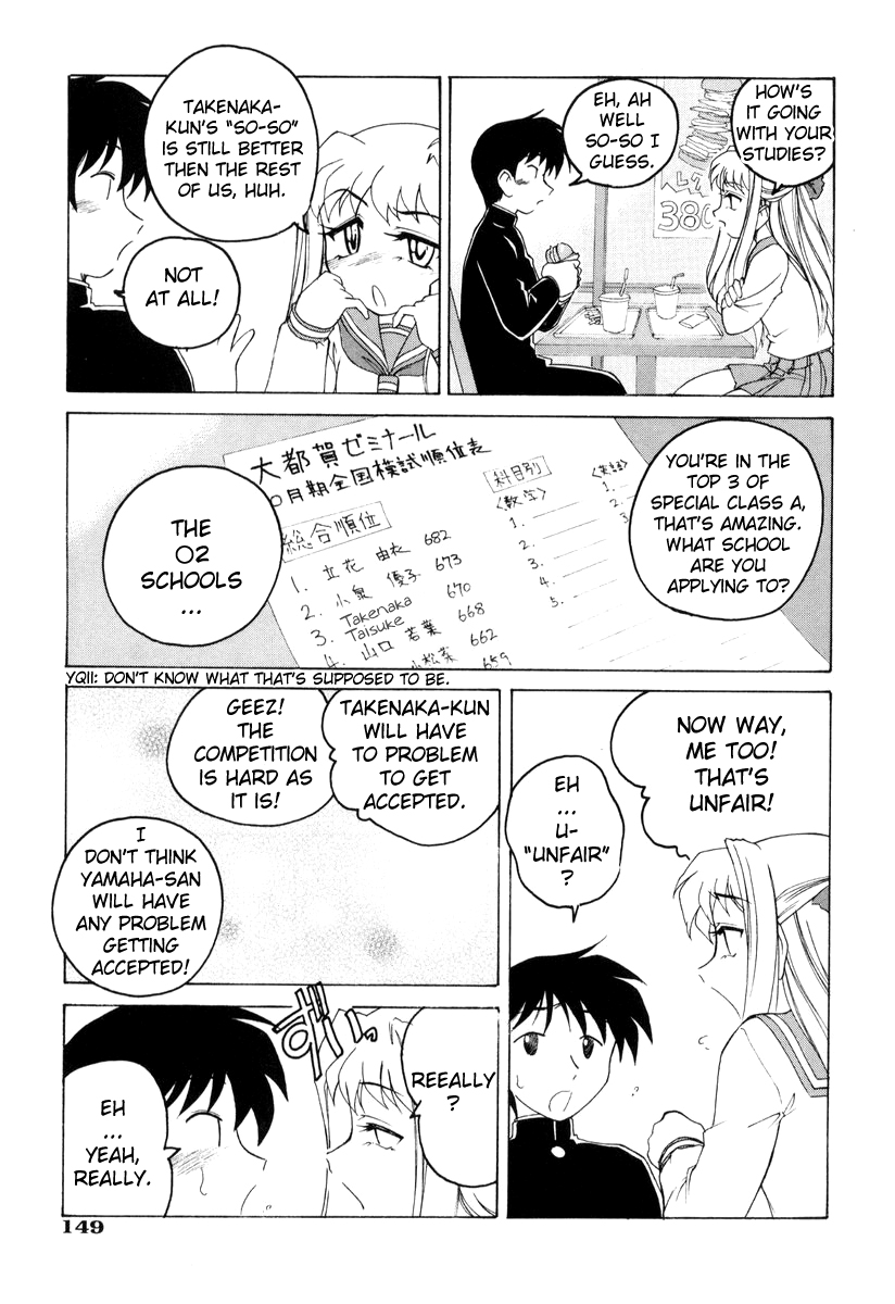 Beware of Molesters page 3 full