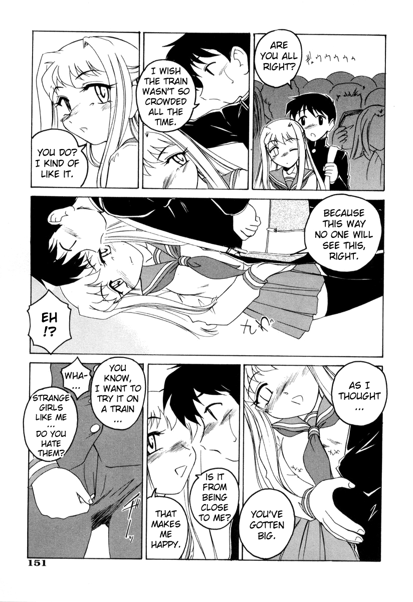Beware of Molesters page 5 full