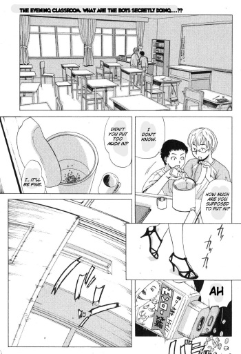 [Edo Shigezu] Tomoko Sensei no Hoshuu Tenmatsu | Tomoko-sensei’s Make-up Lesson (Bishoujo Teki Kaikatsu Ryoku 2007 Vol. 18) [English] [Brolen] cover