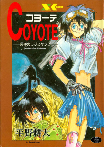 [Hirano Kouta] Coyote [English] [Kotatsu Translations] cover