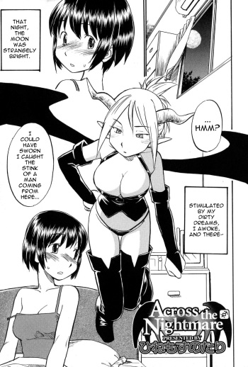 [Hinemosu Notari] Across the Nightmare (Futanarikko Love 7) [English] [0405] cover