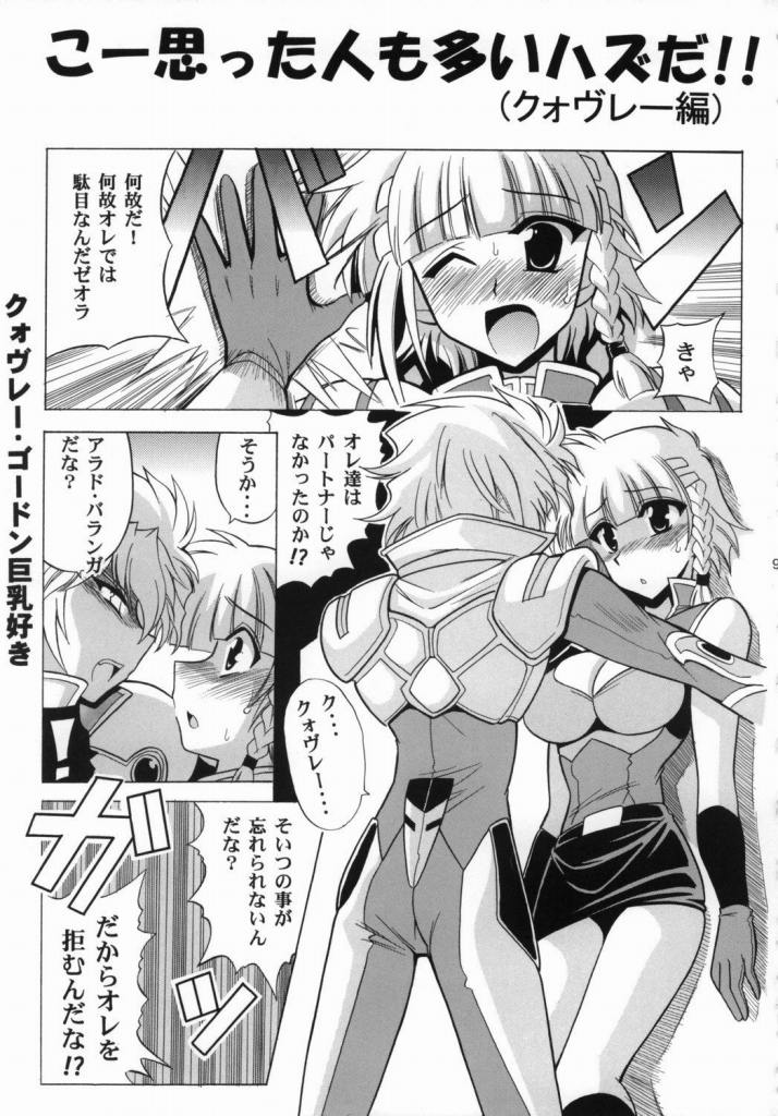 Ace Attackers page 11 full