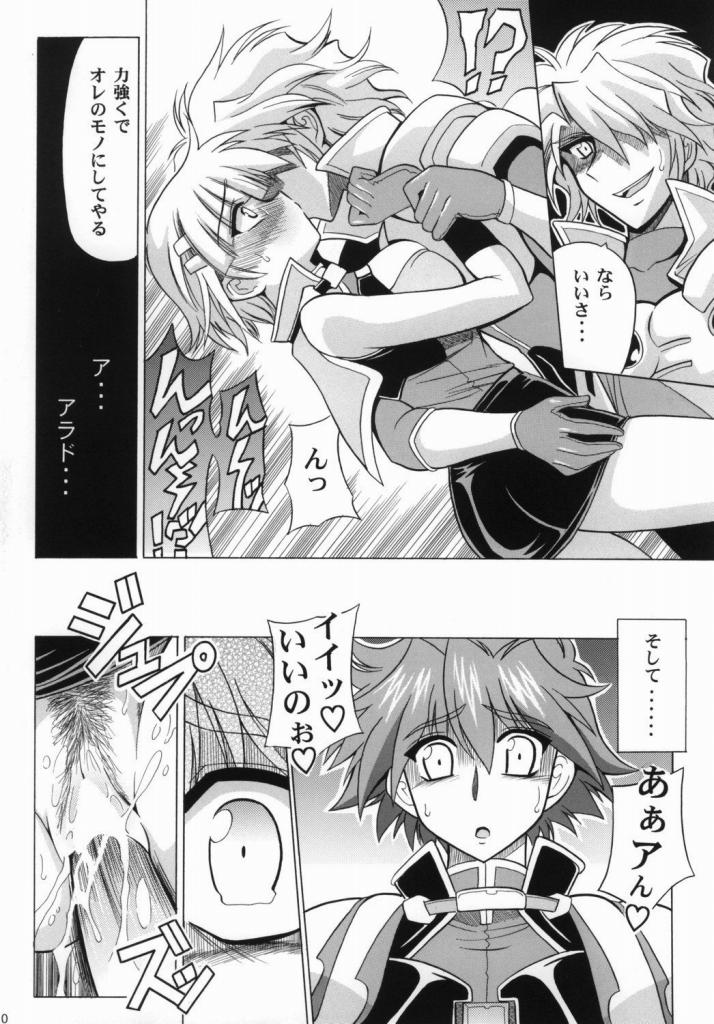 Ace Attackers page 12 full