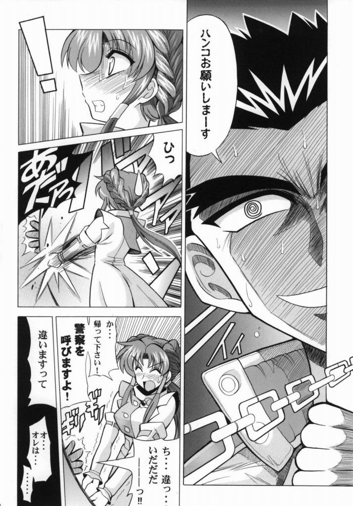Ace Attackers page 6 full