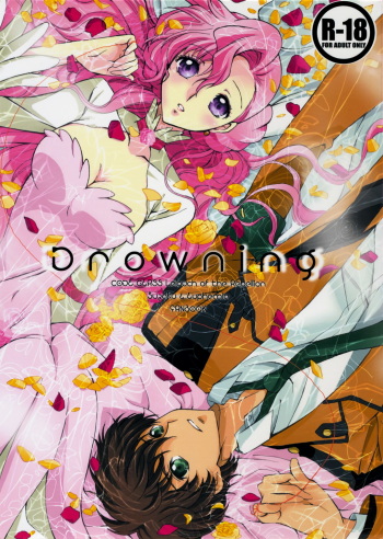 (Comic Creation 19) [Kurimomo (Tsukako)] Drowning (Code Geass: Lelouch of the Rebellion) cover