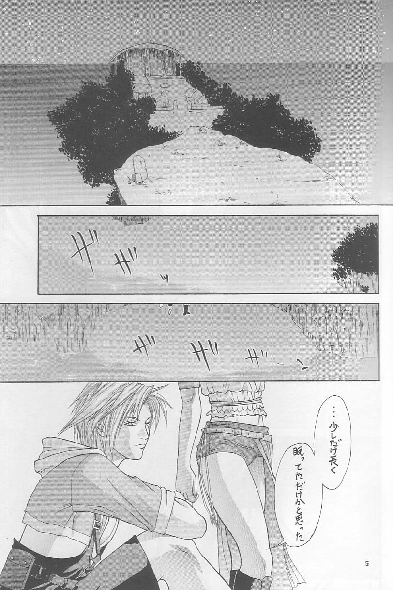 Stand by me page 4 full