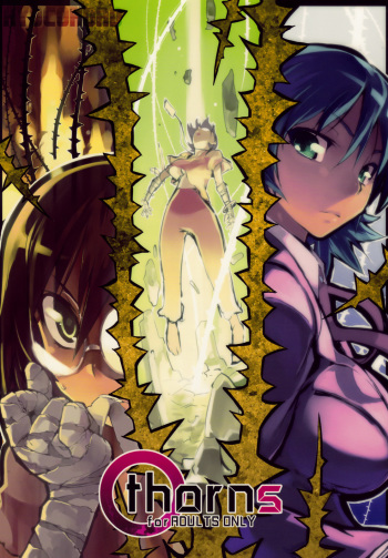 (COMIC1☆3) [Hyoco Road (Hyocorou)] thorns (Ibara no Ou) cover